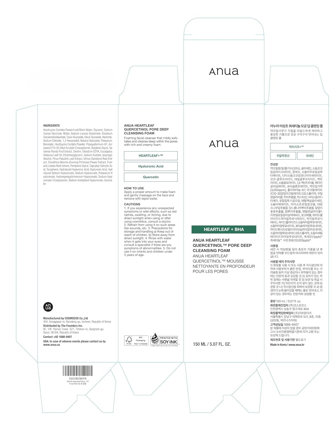 ANUA Heartleaf Quercetinol Pore Deep Cleansing Foam, Facial Cleanser, for Double Cleansing, BHA, Hyaluronic Acid, Glycerin, Face Wash, Blackhead Remover, Korean Skincare (150Ml/5.07 Fl.Oz.)