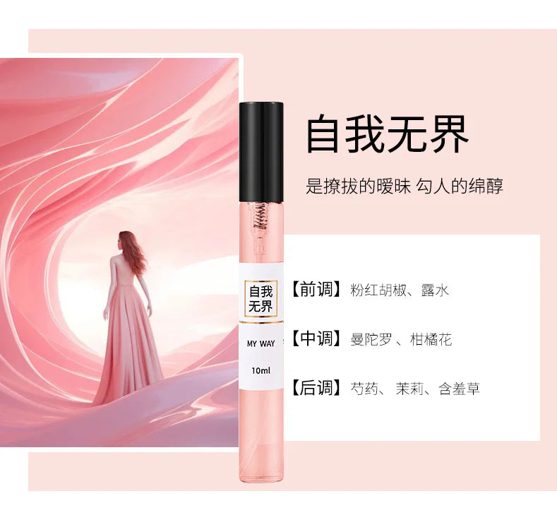 10ML Popular Female Perfume Has A Long-lasting Fragrance Fresh Light Unique Casual Date Gift Aromatic Scent for Men Women