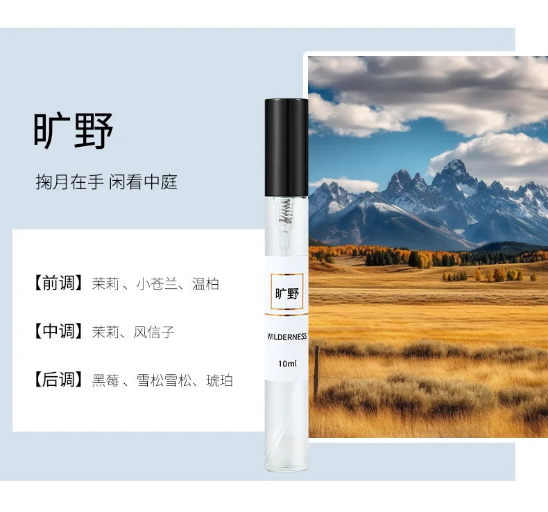 10ML Popular Female Perfume Has A Long-lasting Fragrance Fresh Light Unique Casual Date Gift Aromatic Scent for Men Women