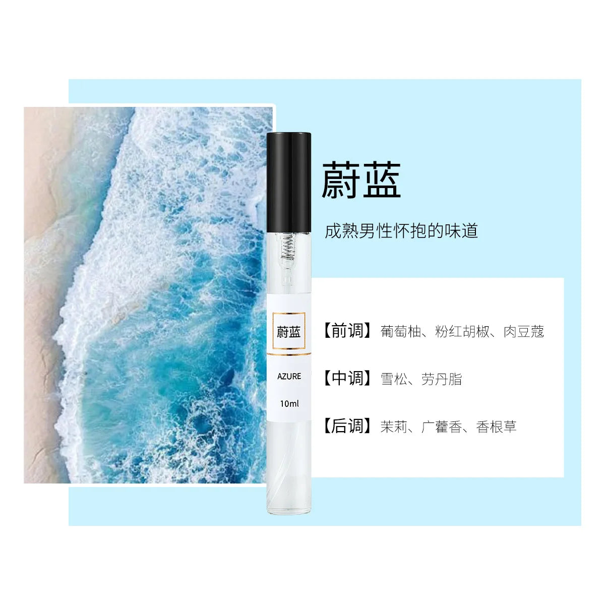 10ML Popular Female Perfume Has A Long-lasting Fragrance Fresh Light Unique Casual Date Gift Aromatic Scent for Men Women