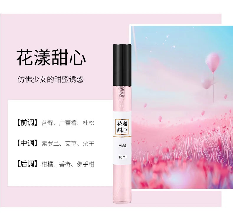 10ML Popular Female Perfume Has A Long-lasting Fragrance Fresh Light Unique Casual Date Gift Aromatic Scent for Men Women