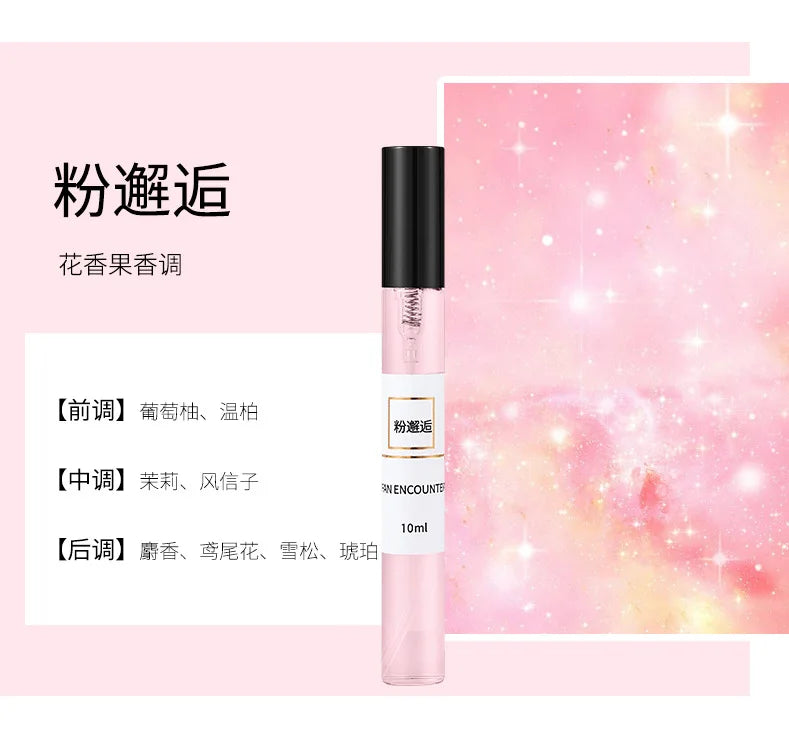 10ML Popular Female Perfume Has A Long-lasting Fragrance Fresh Light Unique Casual Date Gift Aromatic Scent for Men Women