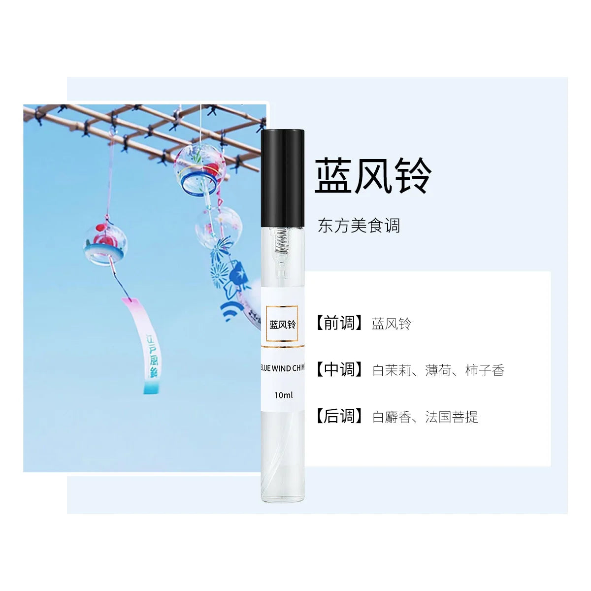 10ML Popular Female Perfume Has A Long-lasting Fragrance Fresh Light Unique Casual Date Gift Aromatic Scent for Men Women