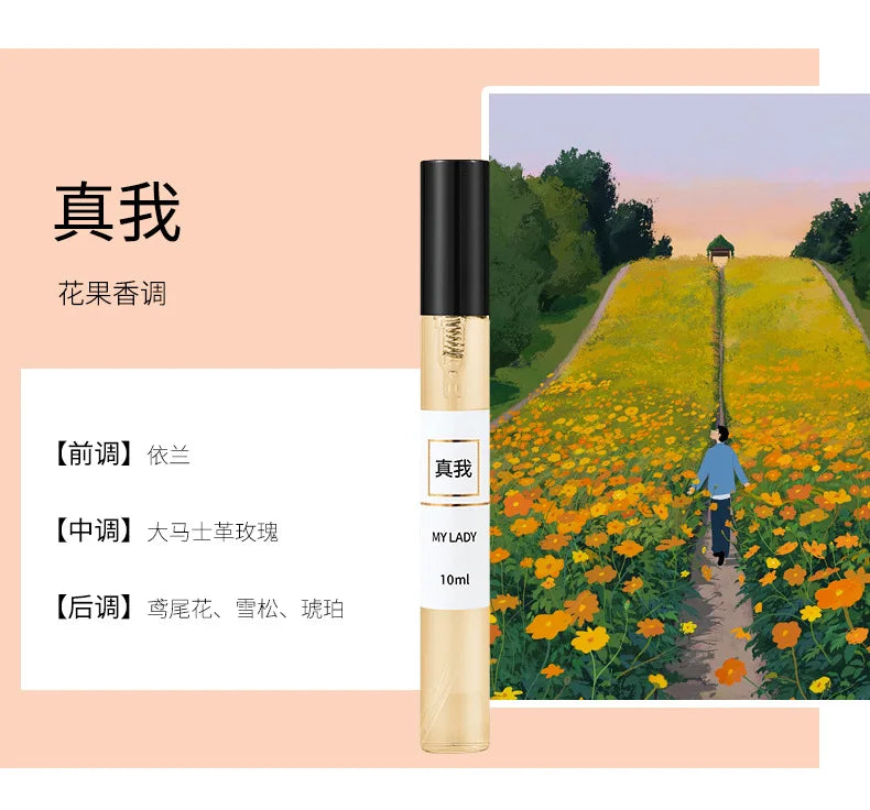 10ML Popular Female Perfume Has A Long-lasting Fragrance Fresh Light Unique Casual Date Gift Aromatic Scent for Men Women