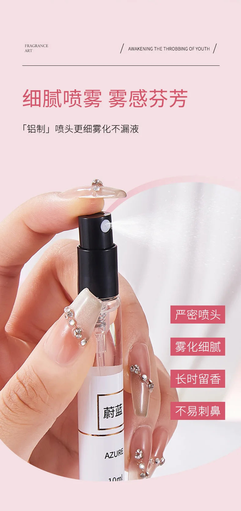10ML Popular Female Perfume Has A Long-lasting Fragrance Fresh Light Unique Casual Date Gift Aromatic Scent for Men Women
