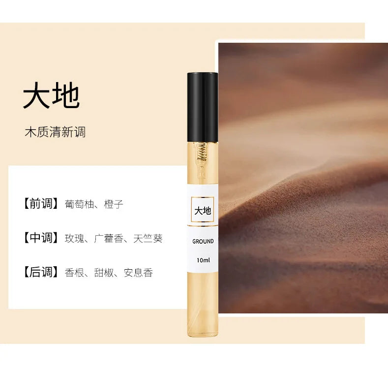 10ML Popular Female Perfume Has A Long-lasting Fragrance Fresh Light Unique Casual Date Gift Aromatic Scent for Men Women