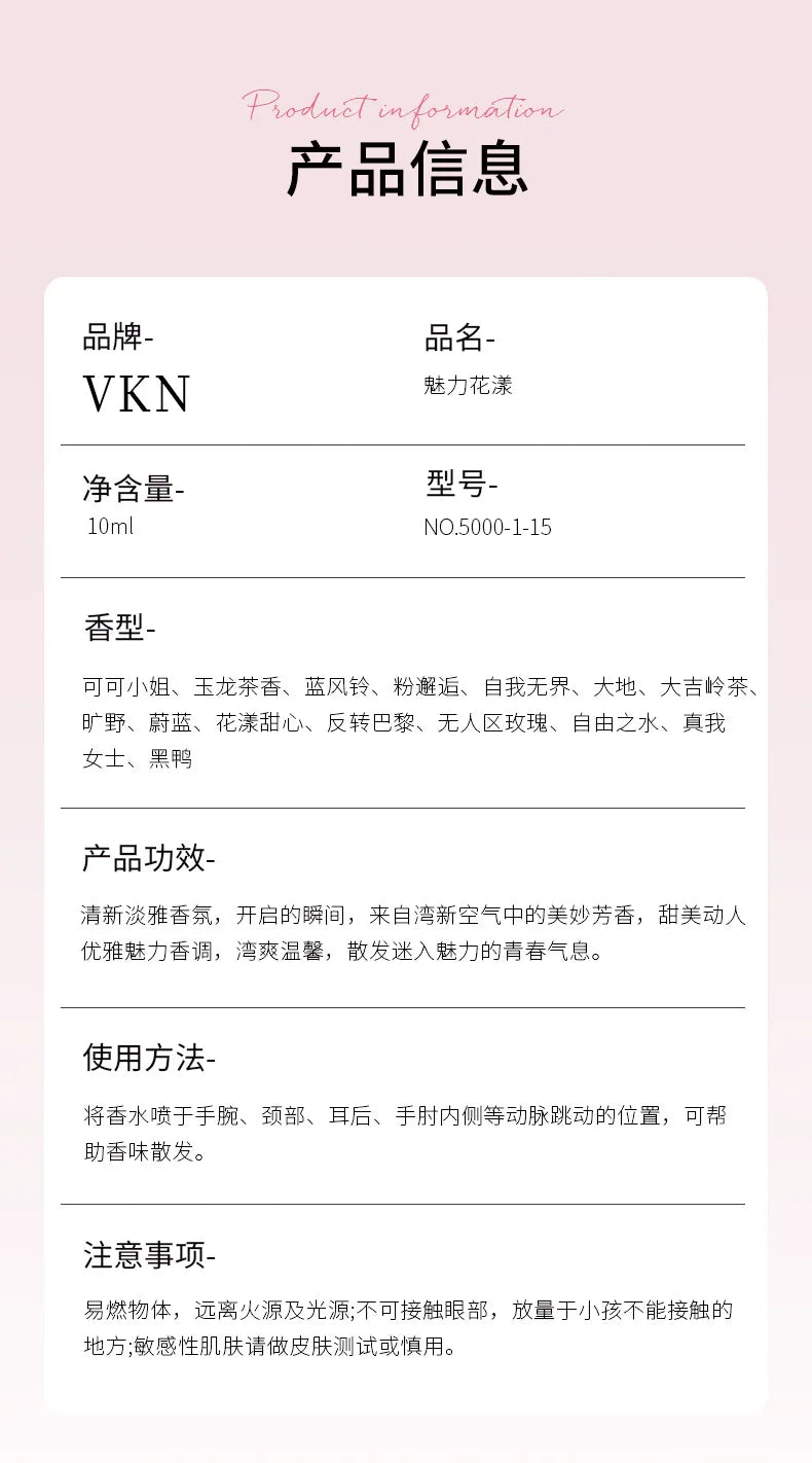 10ML Popular Female Perfume Has A Long-lasting Fragrance Fresh Light Unique Casual Date Gift Aromatic Scent for Men Women