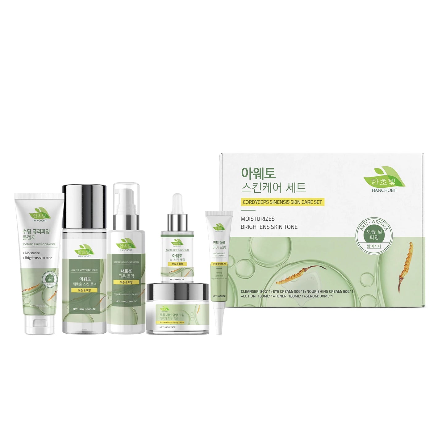 Korean Skincare Set Shrink Pores Fade Fine Lines Face Serum Remove Dark Circles Firming Eye Cream Facial Moisturizing Lotion Set