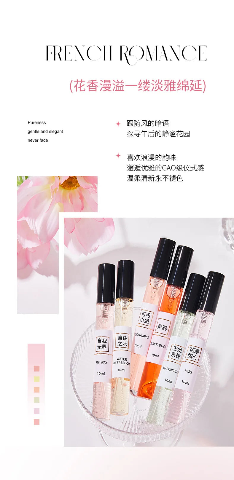 10ML Popular Female Perfume Has A Long-lasting Fragrance Fresh Light Unique Casual Date Gift Aromatic Scent for Men Women