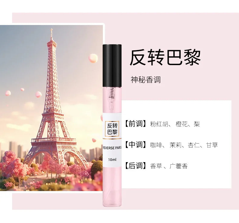 10ML Popular Female Perfume Has A Long-lasting Fragrance Fresh Light Unique Casual Date Gift Aromatic Scent for Men Women