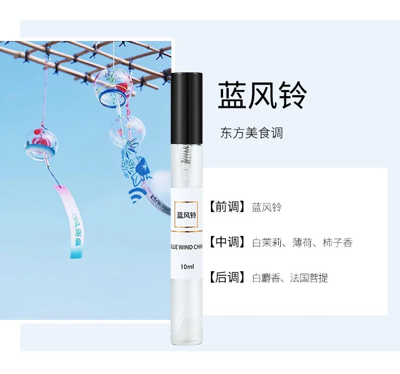 10ML Popular Female Perfume Has A Long-lasting Fragrance Fresh Light Unique Casual Date Gift Aromatic Scent for Men Women