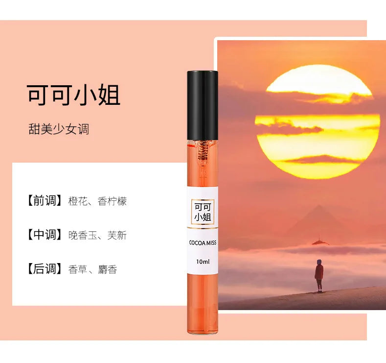 10ML Popular Female Perfume Has A Long-lasting Fragrance Fresh Light Unique Casual Date Gift Aromatic Scent for Men Women