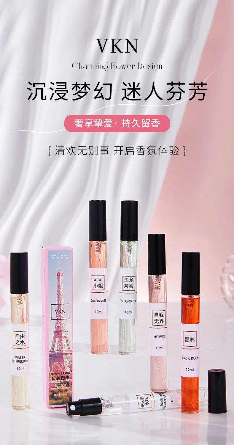 10ML Popular Female Perfume Has A Long-lasting Fragrance Fresh Light Unique Casual Date Gift Aromatic Scent for Men Women